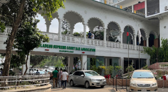 Supreme Court Bar Association, Dhaka